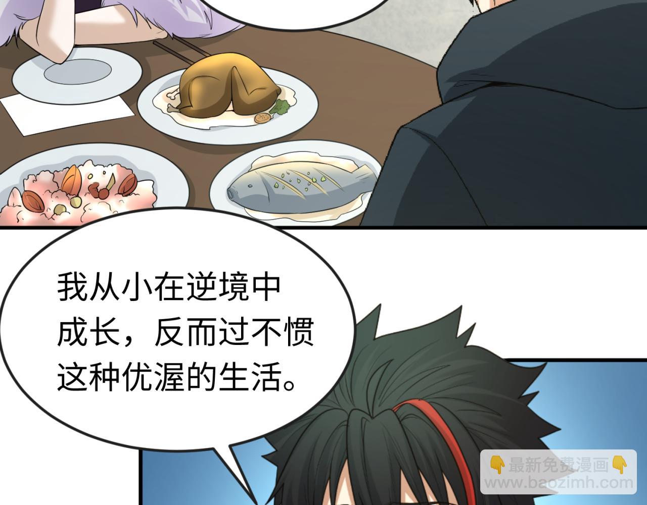 第58话 总部扬名！三大深渊级！23