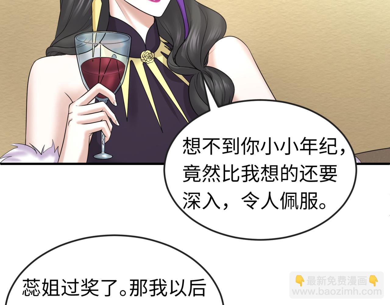 第58话 总部扬名！三大深渊级！27