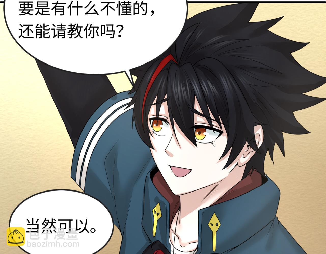 第58话 总部扬名！三大深渊级！28