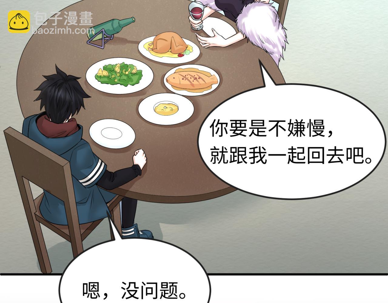 第58话 总部扬名！三大深渊级！30