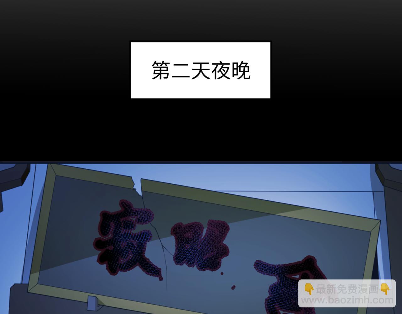 第58话 总部扬名！三大深渊级！32