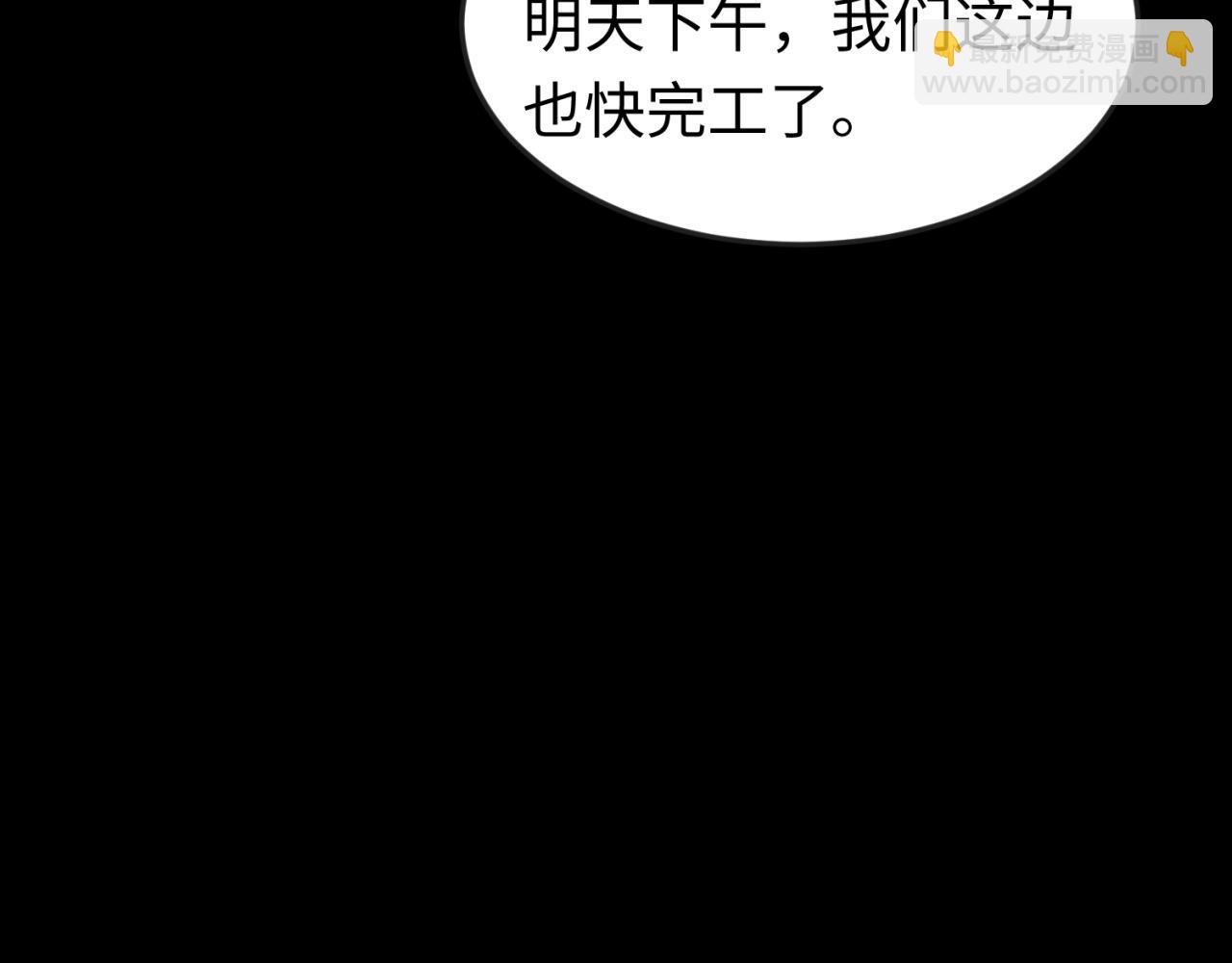 第58话 总部扬名！三大深渊级！35