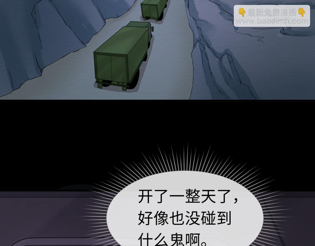 第58话 总部扬名！三大深渊级！37