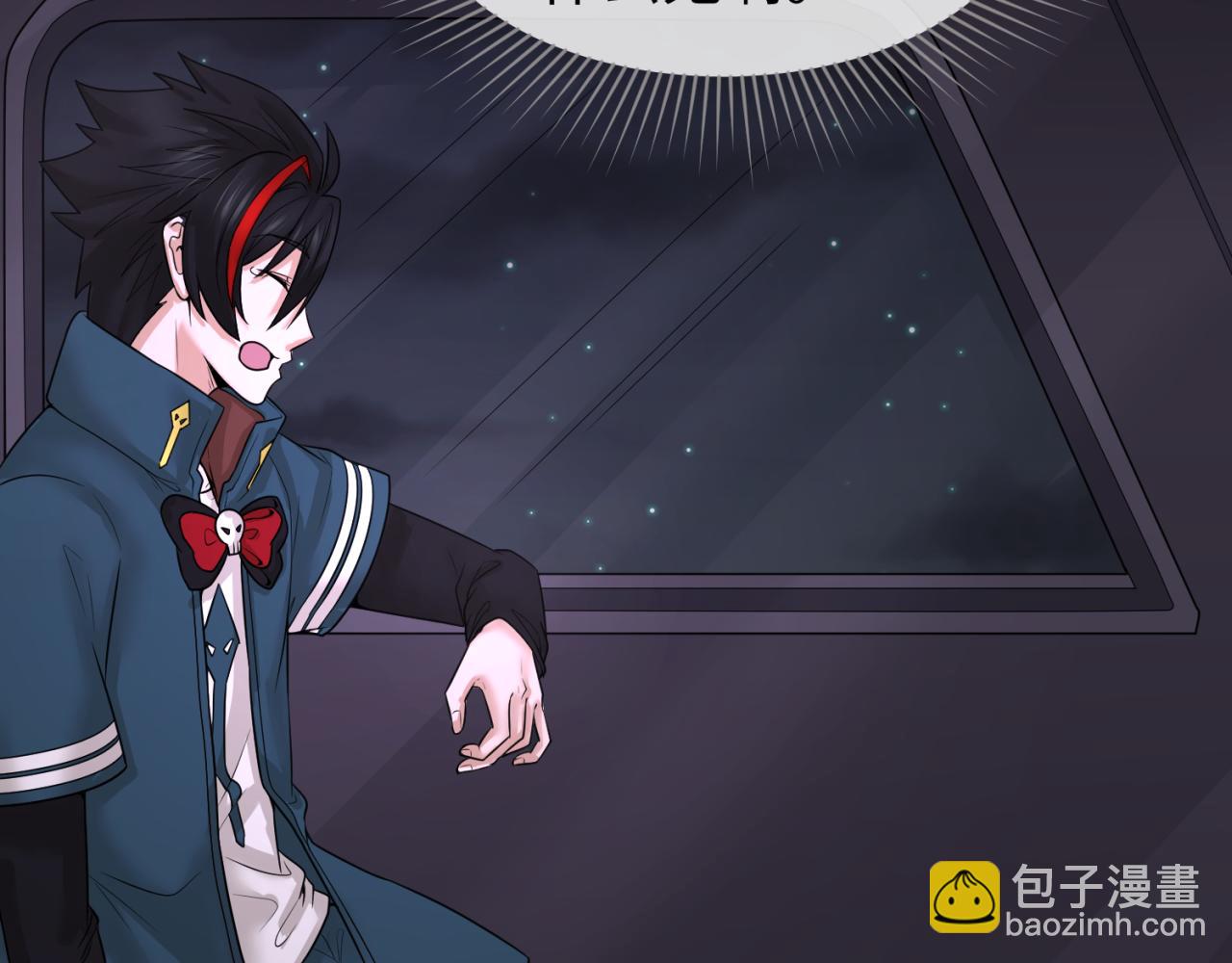 第58话 总部扬名！三大深渊级！38