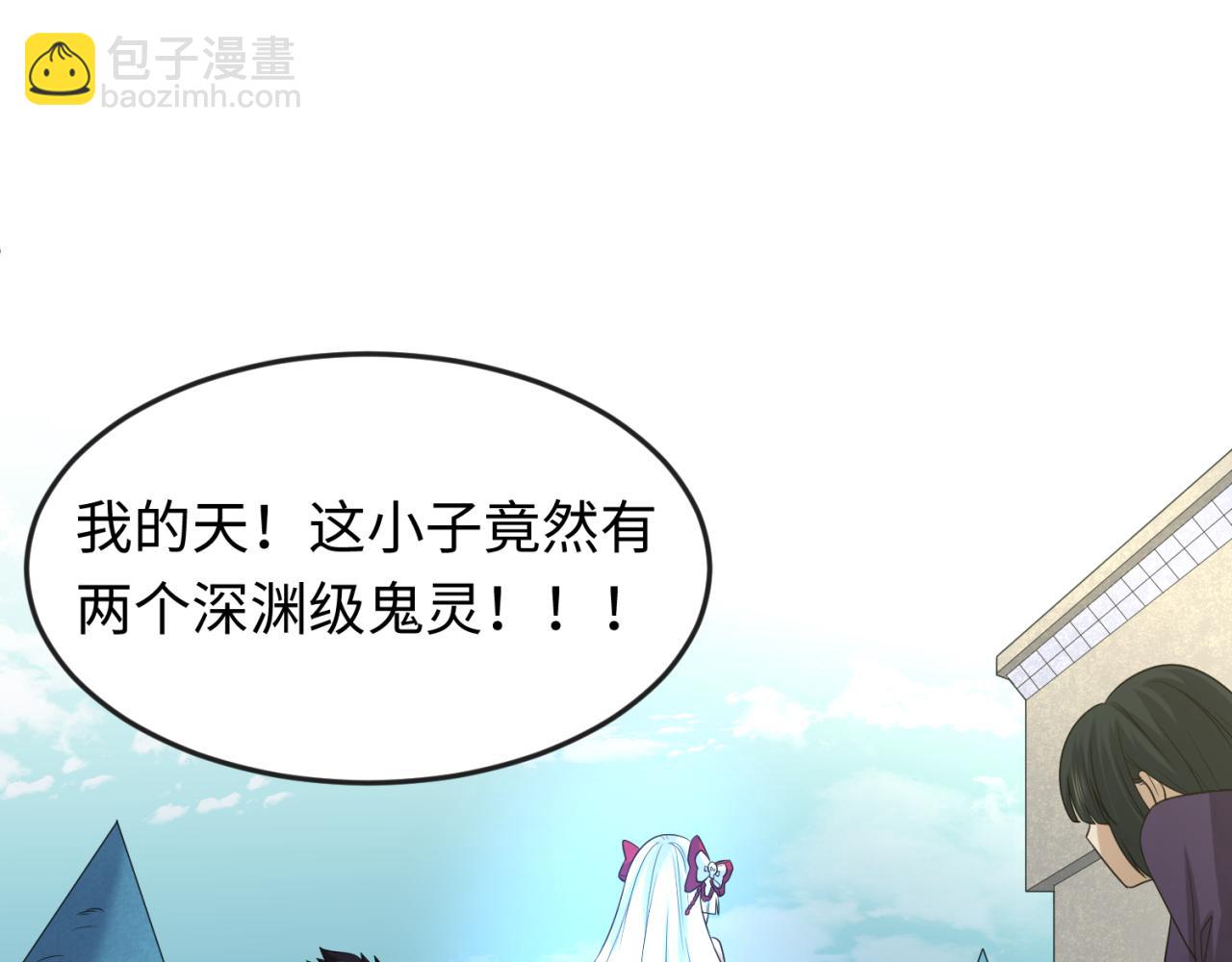 第58话 总部扬名！三大深渊级！4