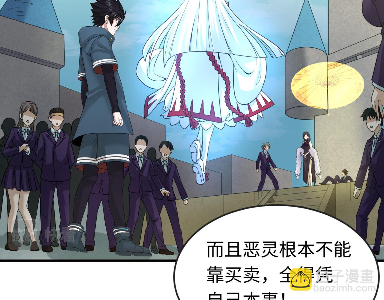 第58话 总部扬名！三大深渊级！5