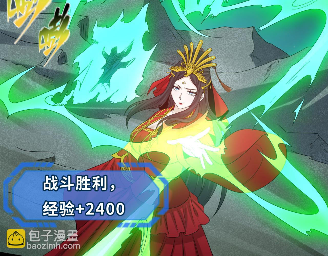 第58话 总部扬名！三大深渊级！60