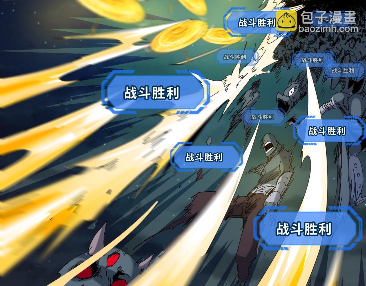 第58话 总部扬名！三大深渊级！66