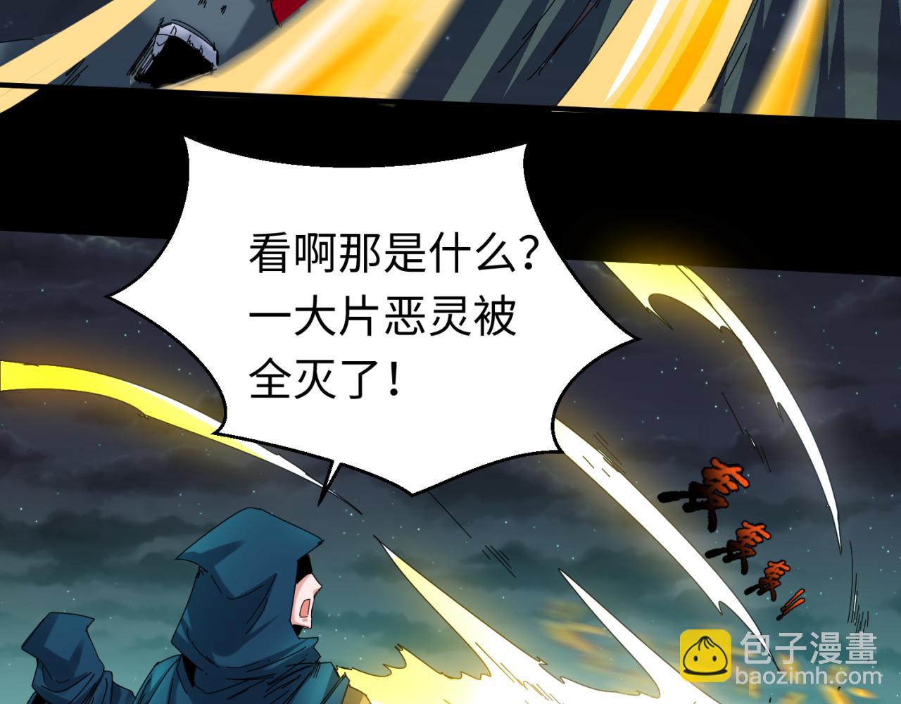 第58话 总部扬名！三大深渊级！67