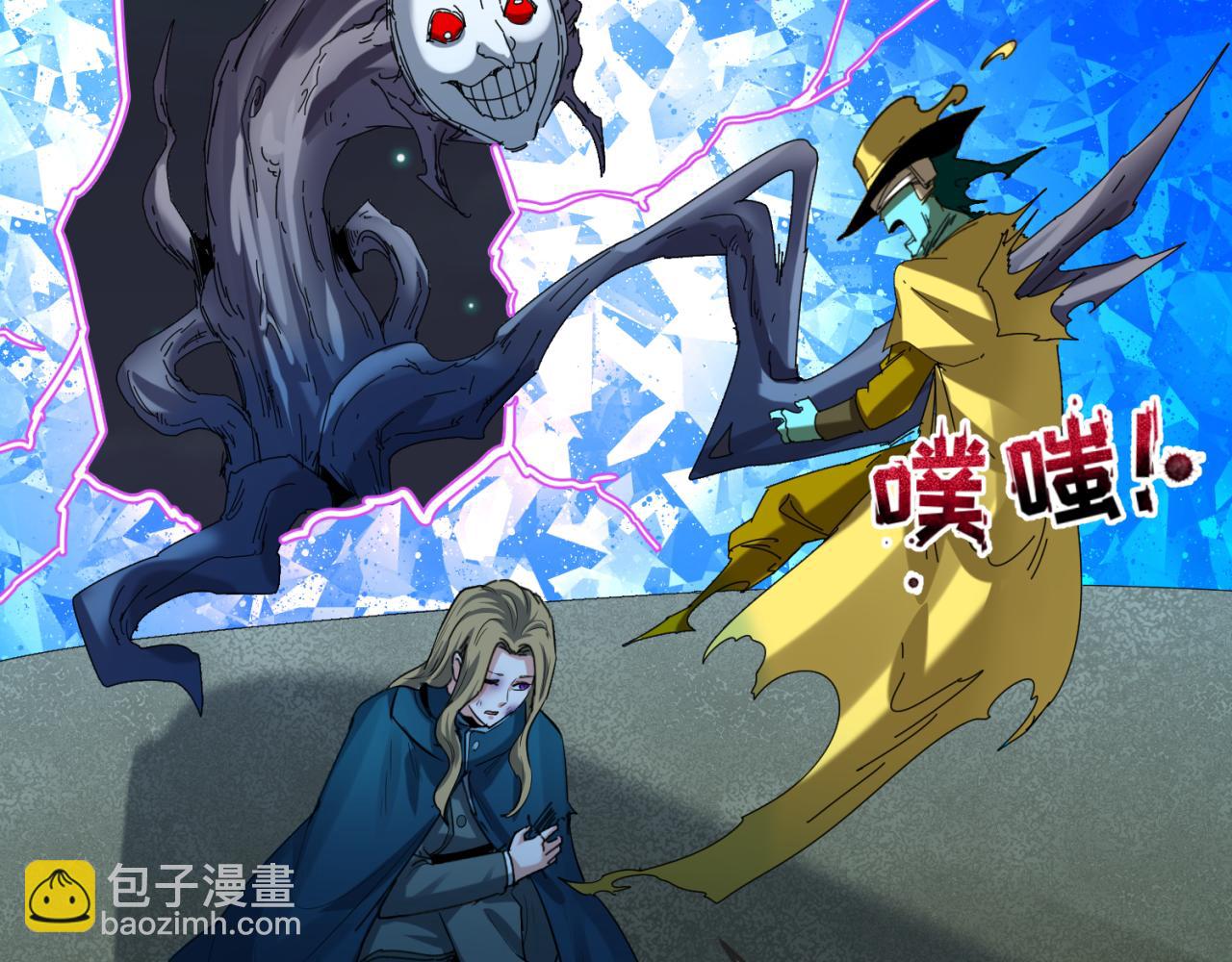 第58话 总部扬名！三大深渊级！70