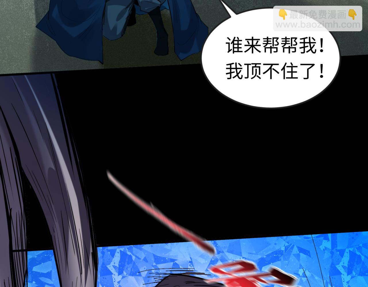 第58话 总部扬名！三大深渊级！71