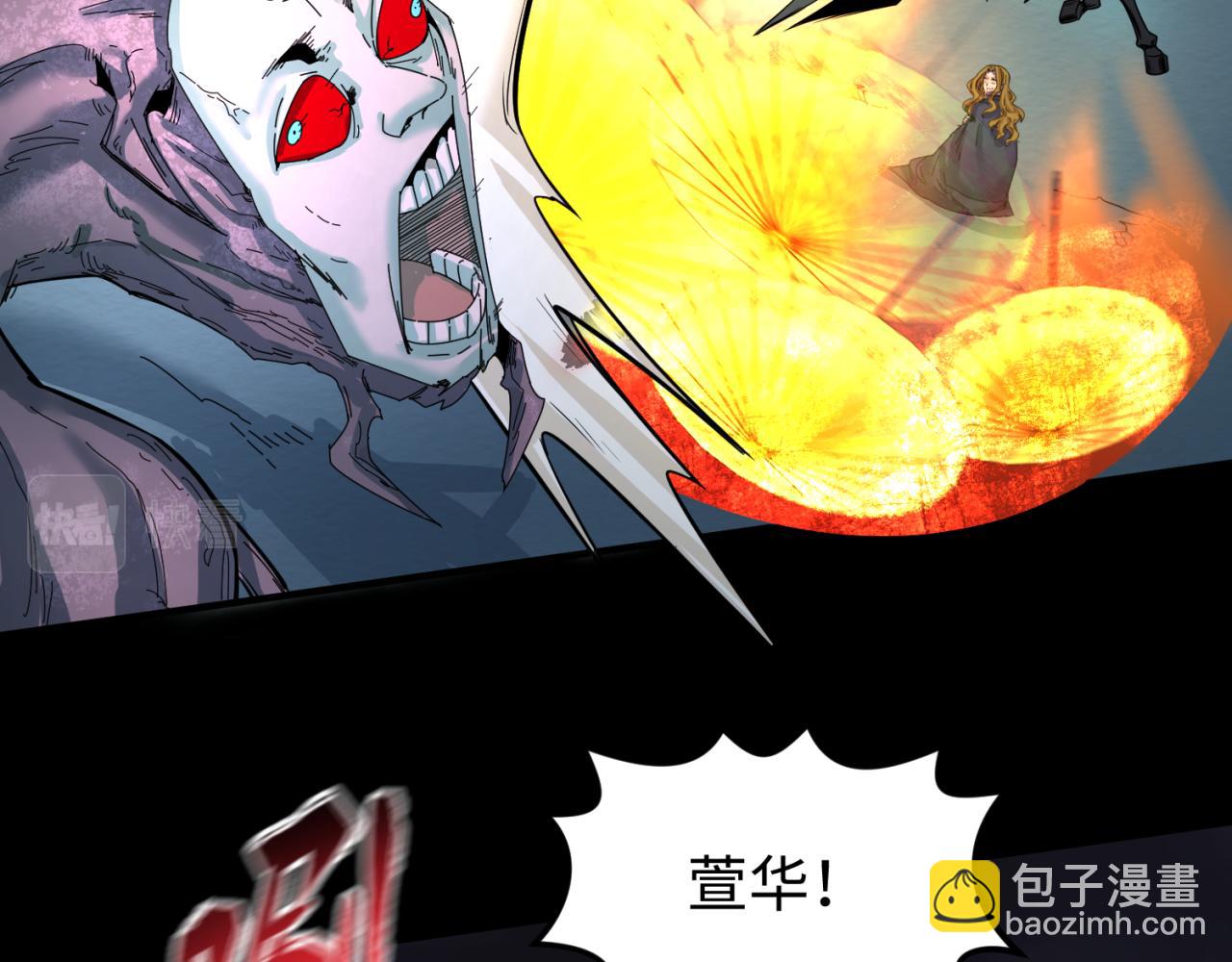 第58话 总部扬名！三大深渊级！75