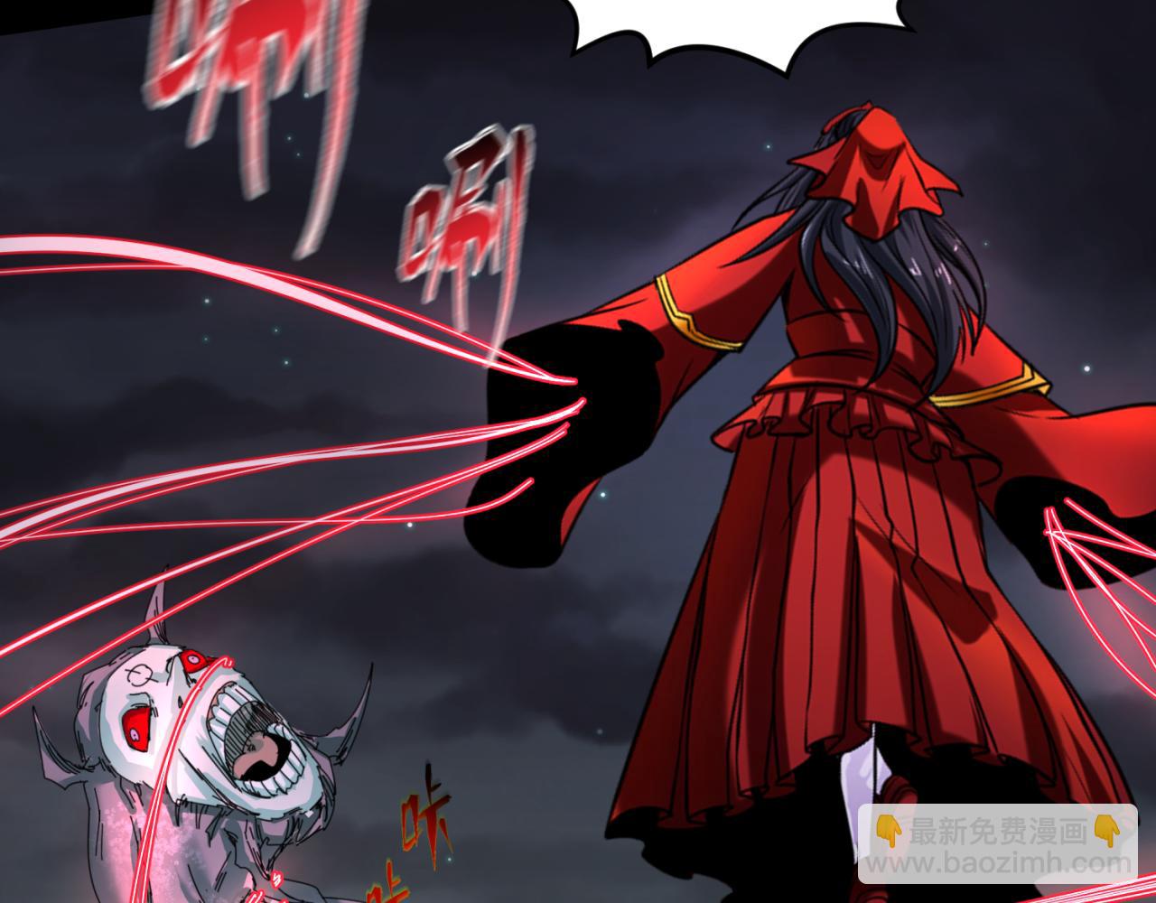 第58话 总部扬名！三大深渊级！76
