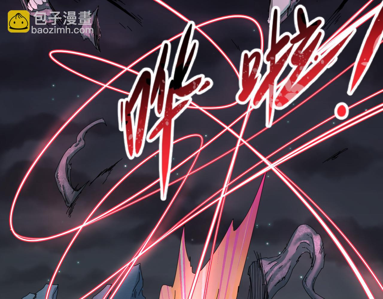 第58话 总部扬名！三大深渊级！78