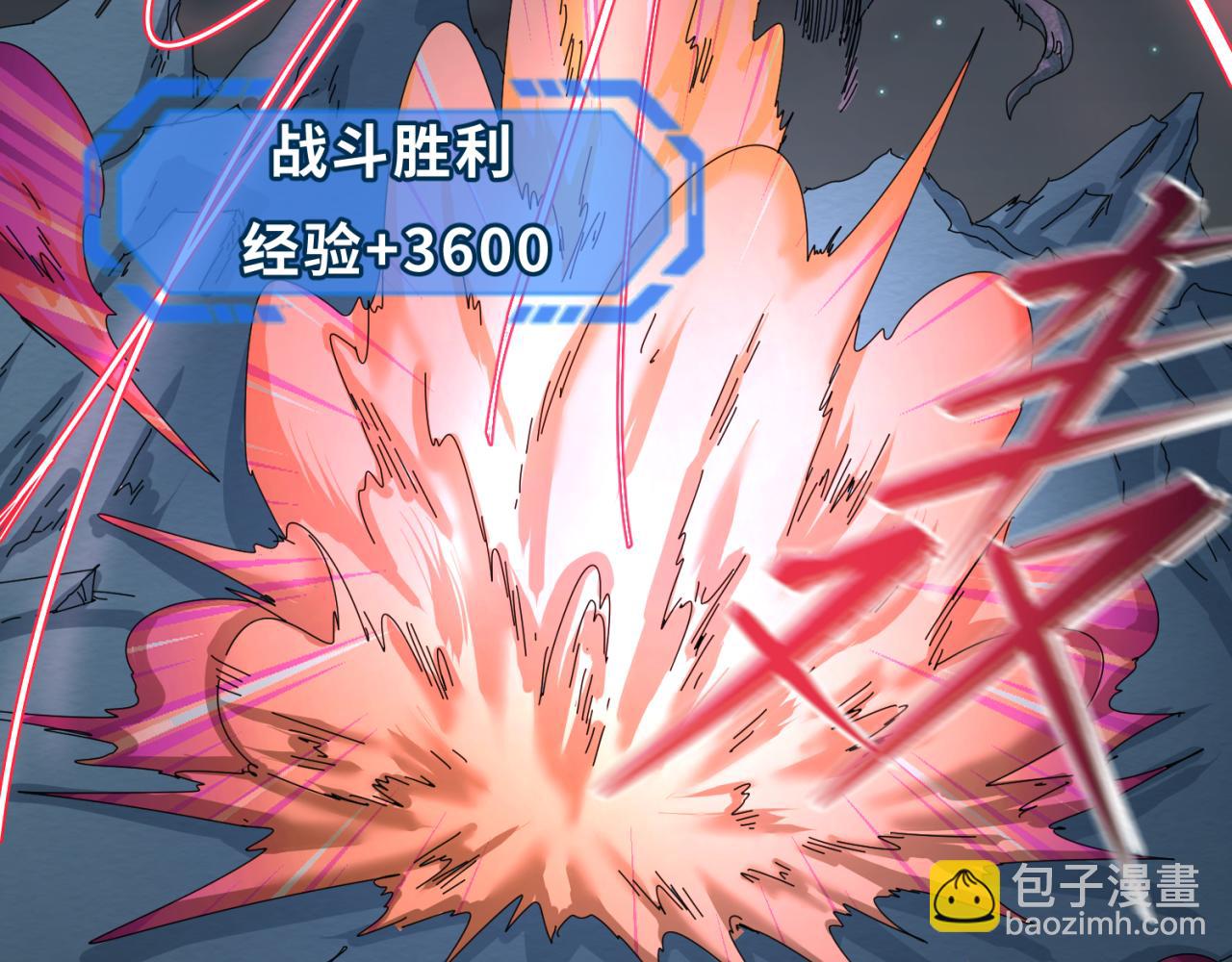 第58话 总部扬名！三大深渊级！79