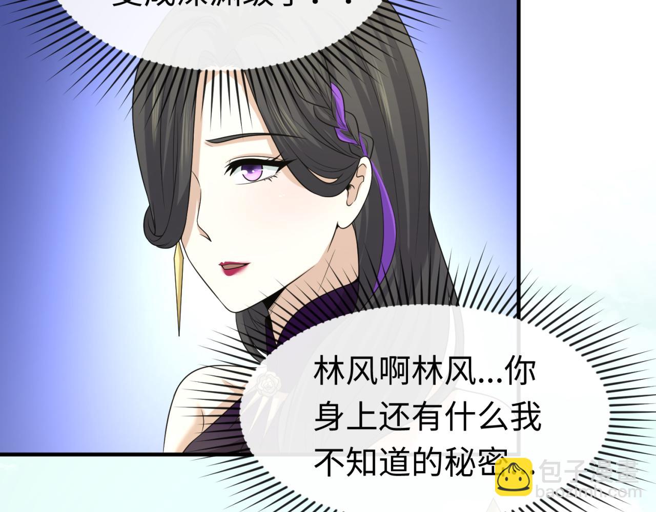 第58话 总部扬名！三大深渊级！8