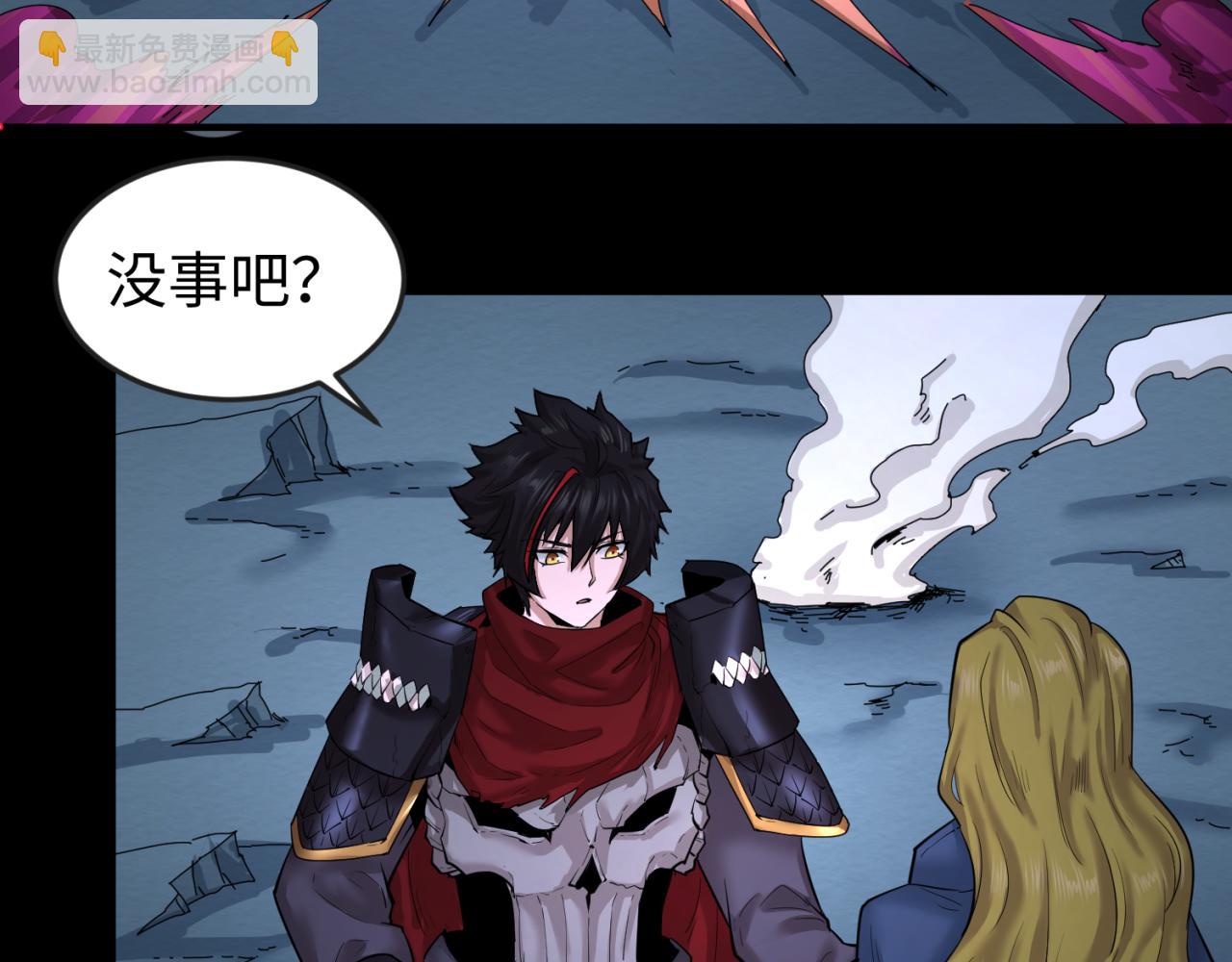 第58话 总部扬名！三大深渊级！80