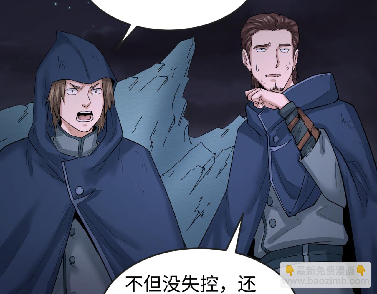 第58话 总部扬名！三大深渊级！86