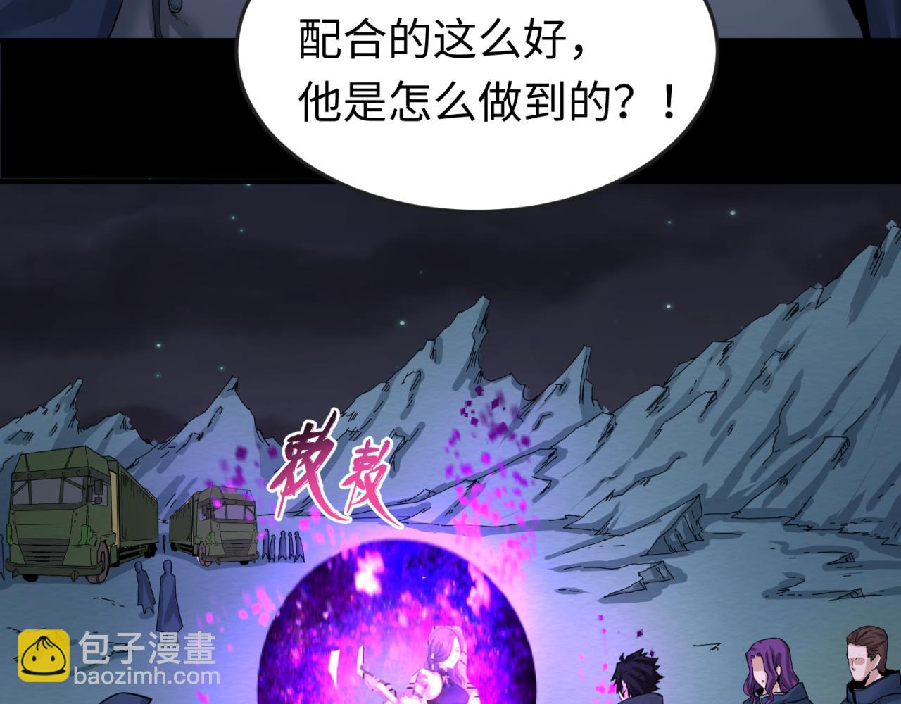 第58话 总部扬名！三大深渊级！87