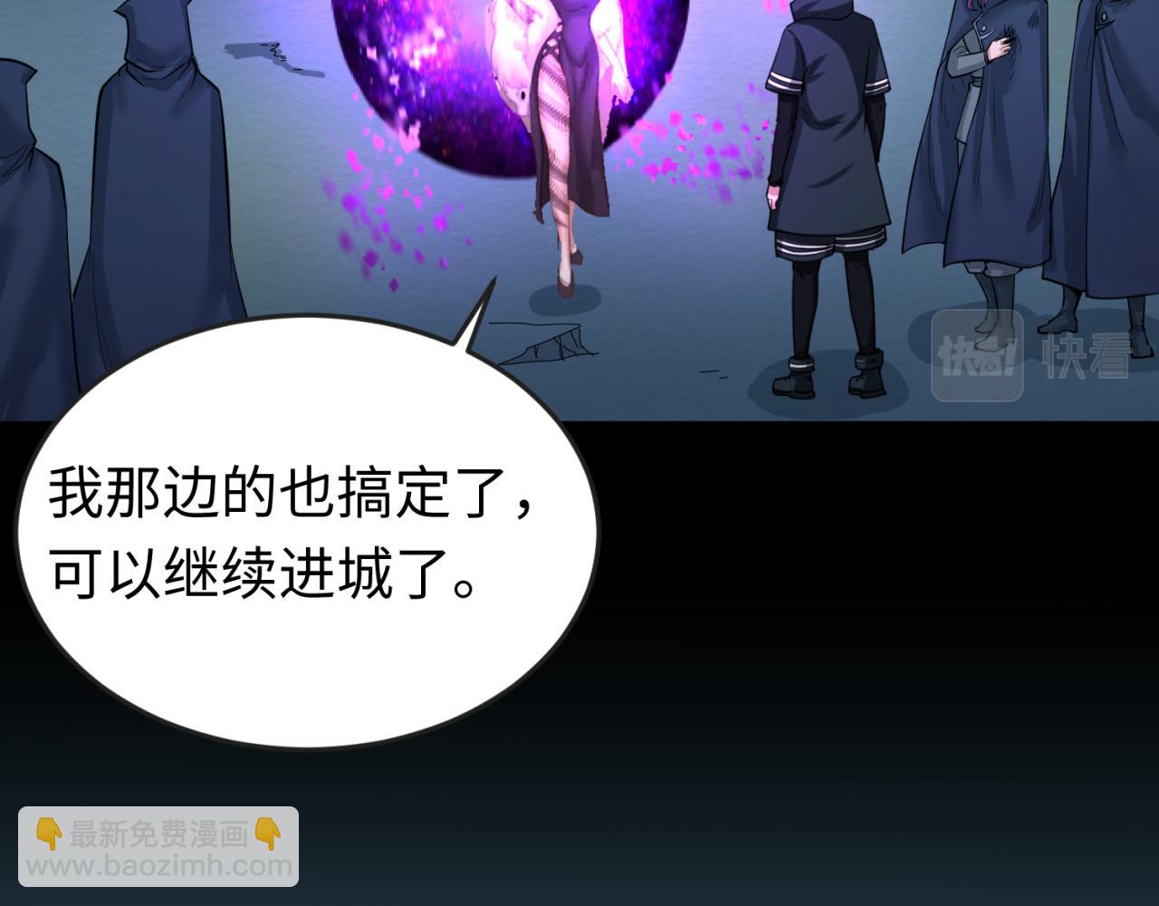 第58话 总部扬名！三大深渊级！88