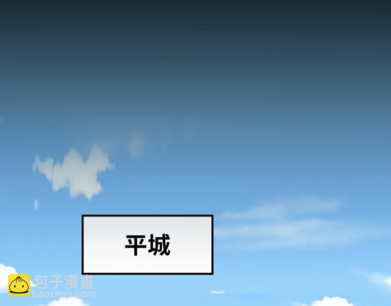 第58话 总部扬名！三大深渊级！89