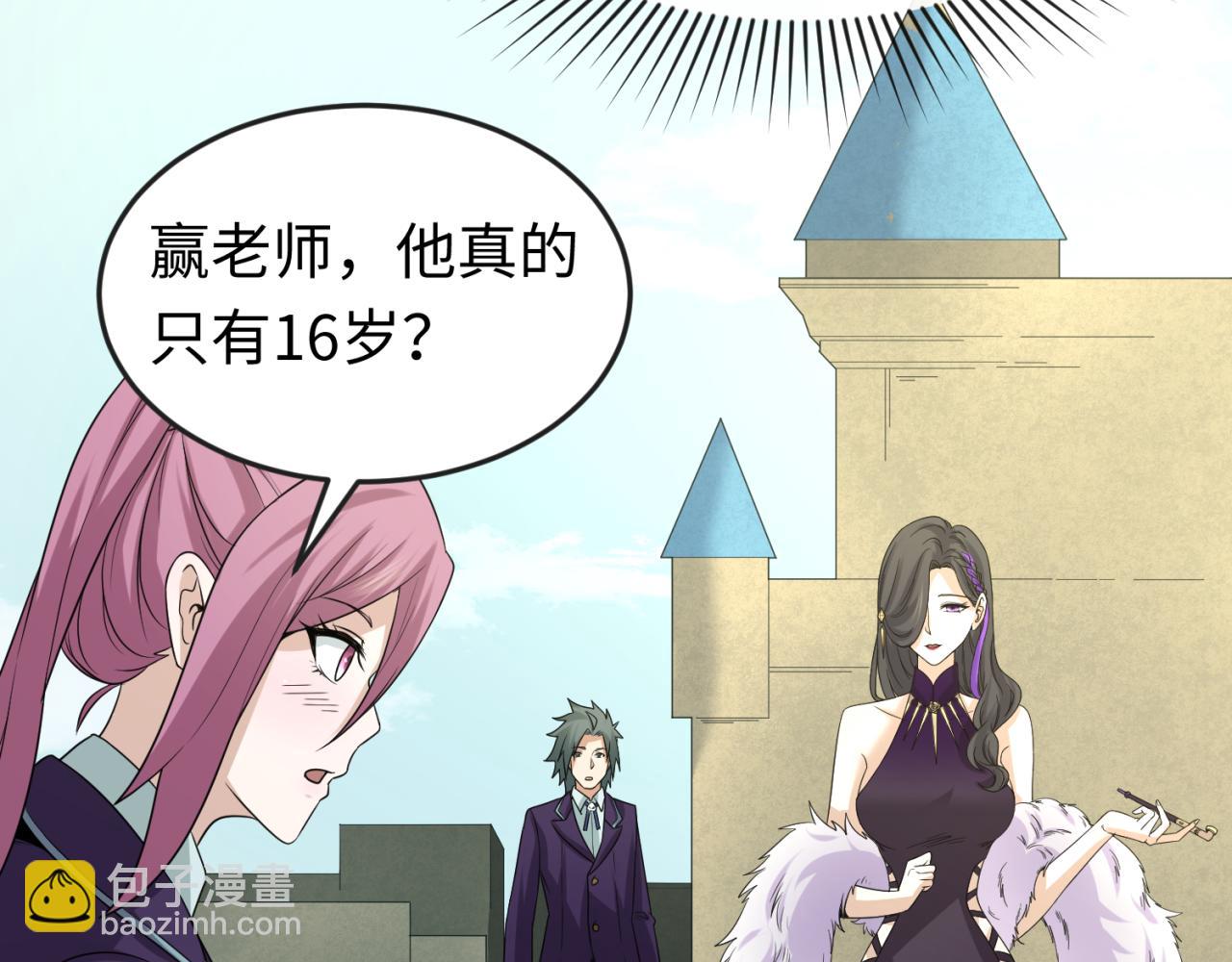第58话 总部扬名！三大深渊级！9