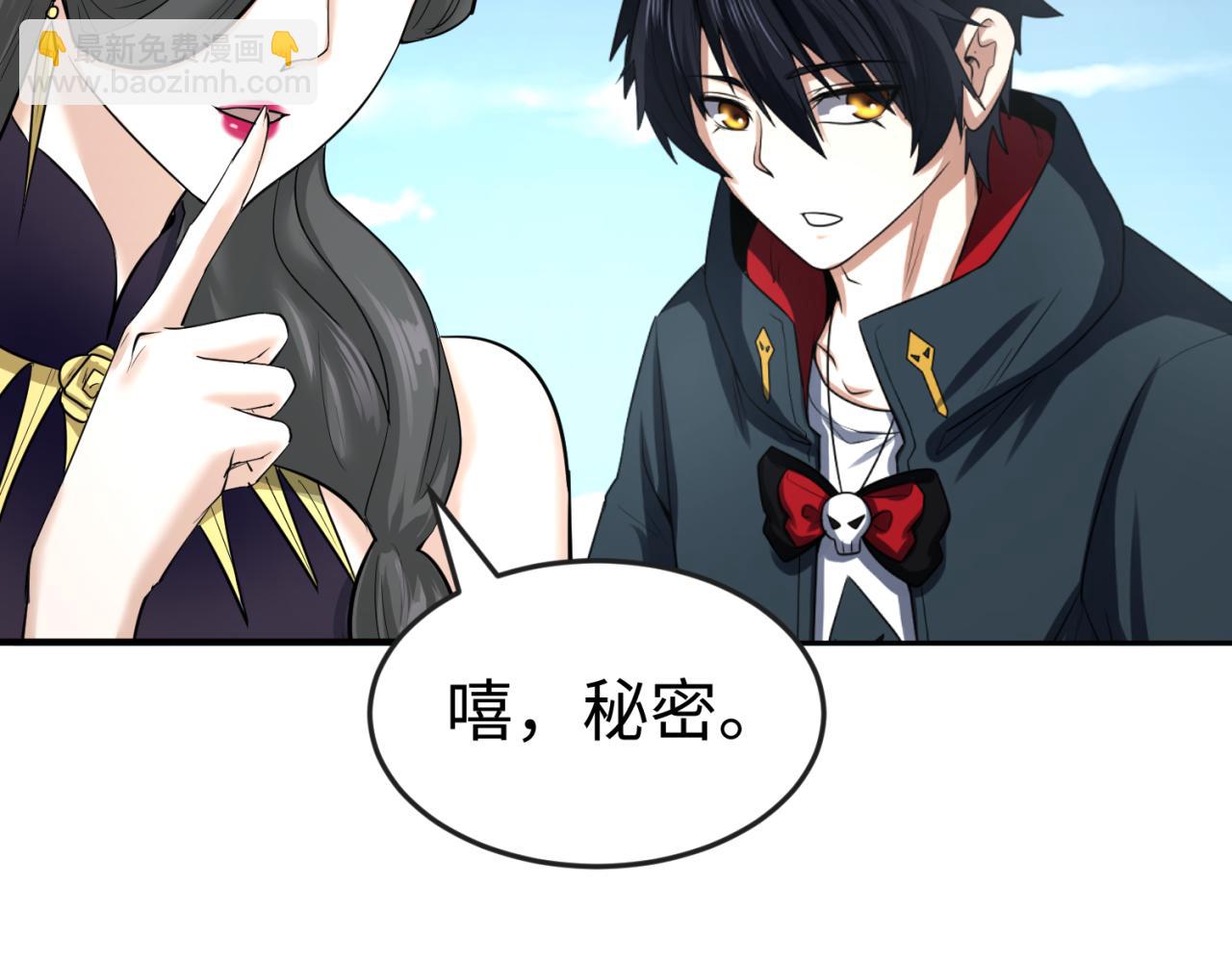 第58话 总部扬名！三大深渊级！95