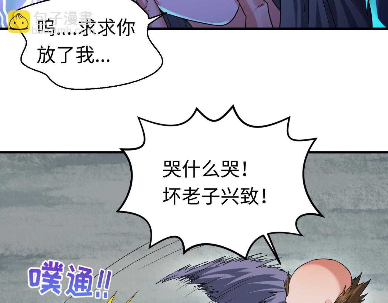 第60话 画中世界104