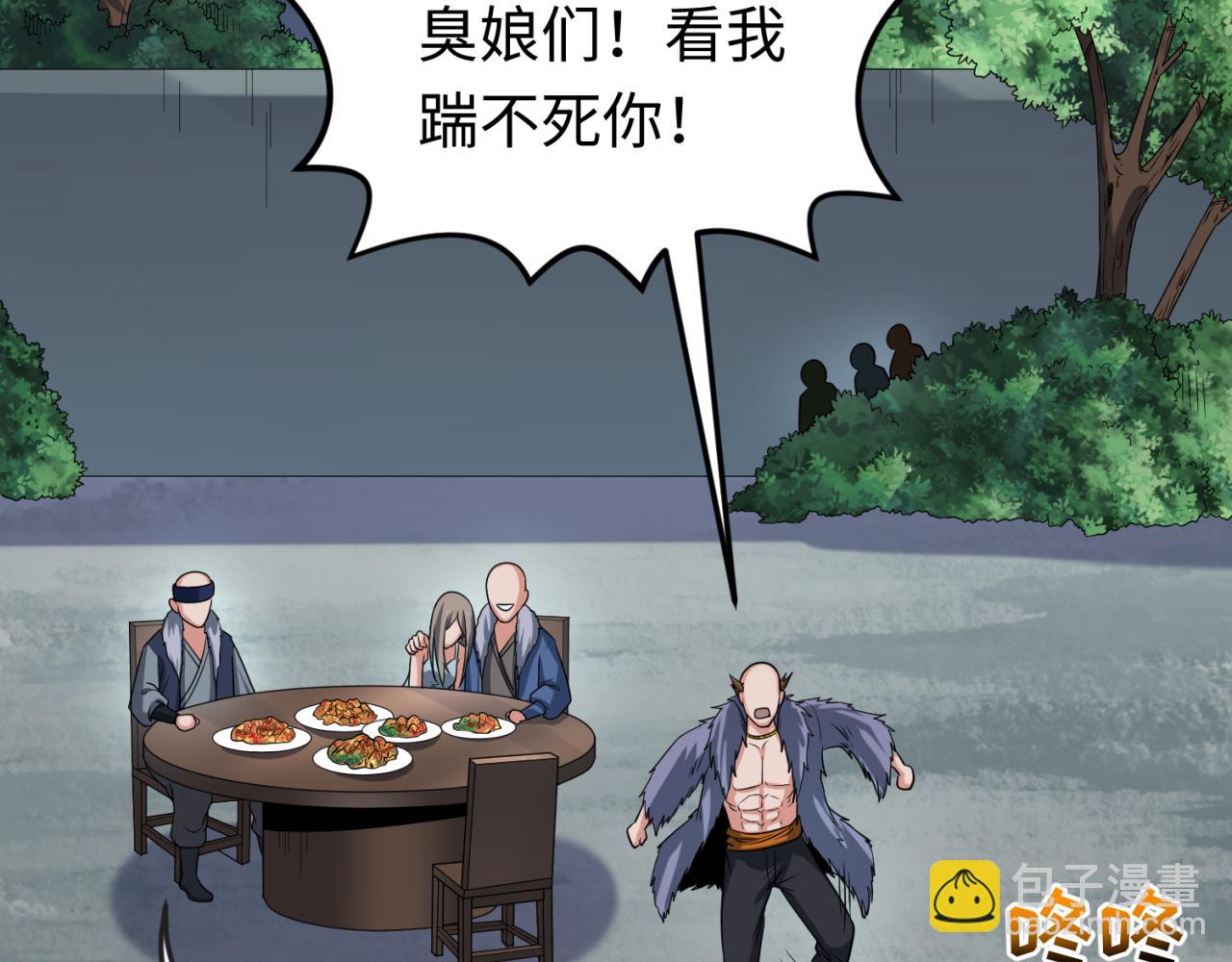 第60话 画中世界107