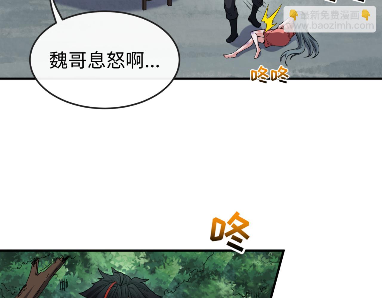 第60话 画中世界108
