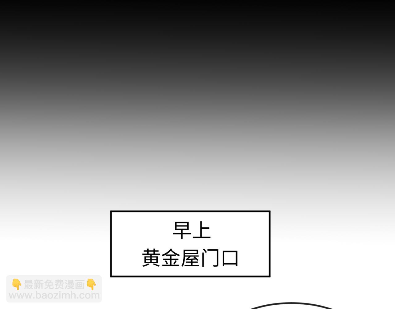第60话 画中世界13