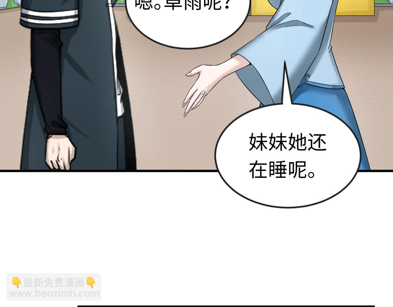 第60话 画中世界15