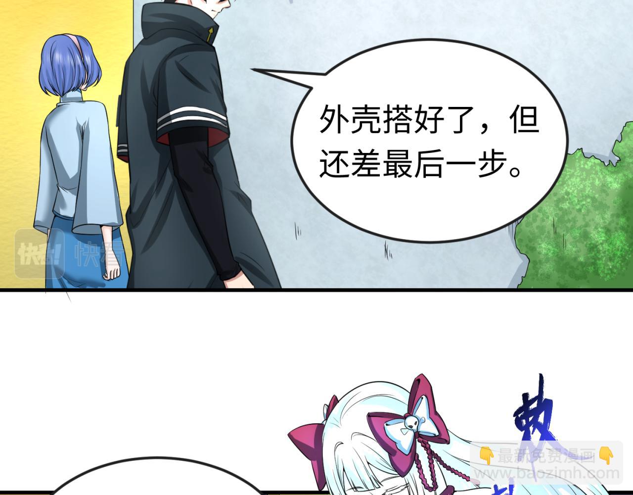 第60话 画中世界18