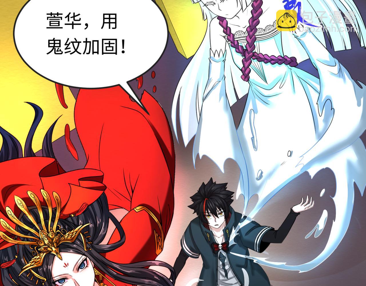 第60话 画中世界19