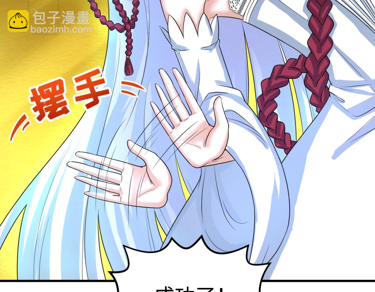 第60话 画中世界23