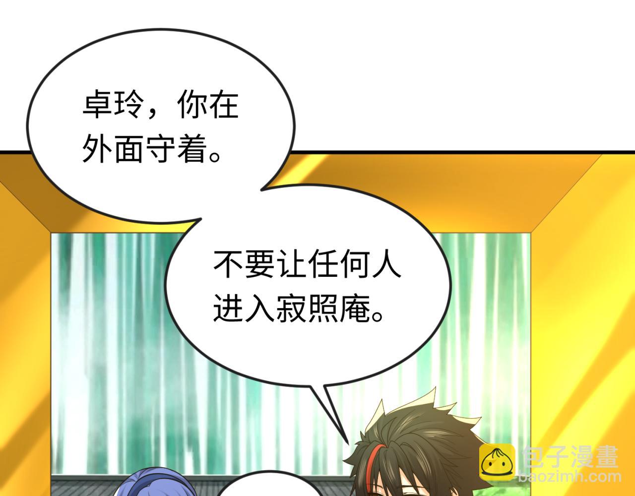 第60话 画中世界25