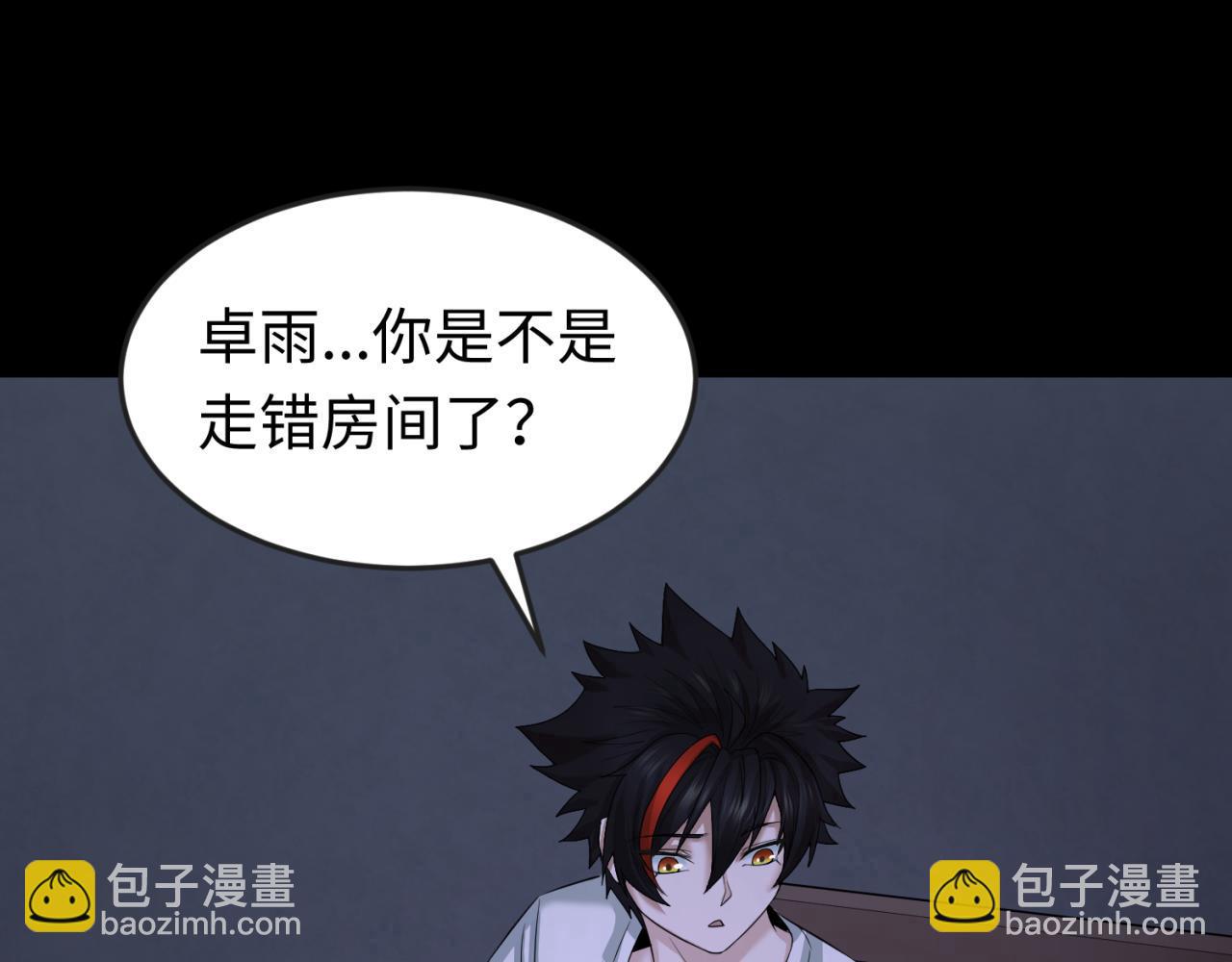 第60话 画中世界4