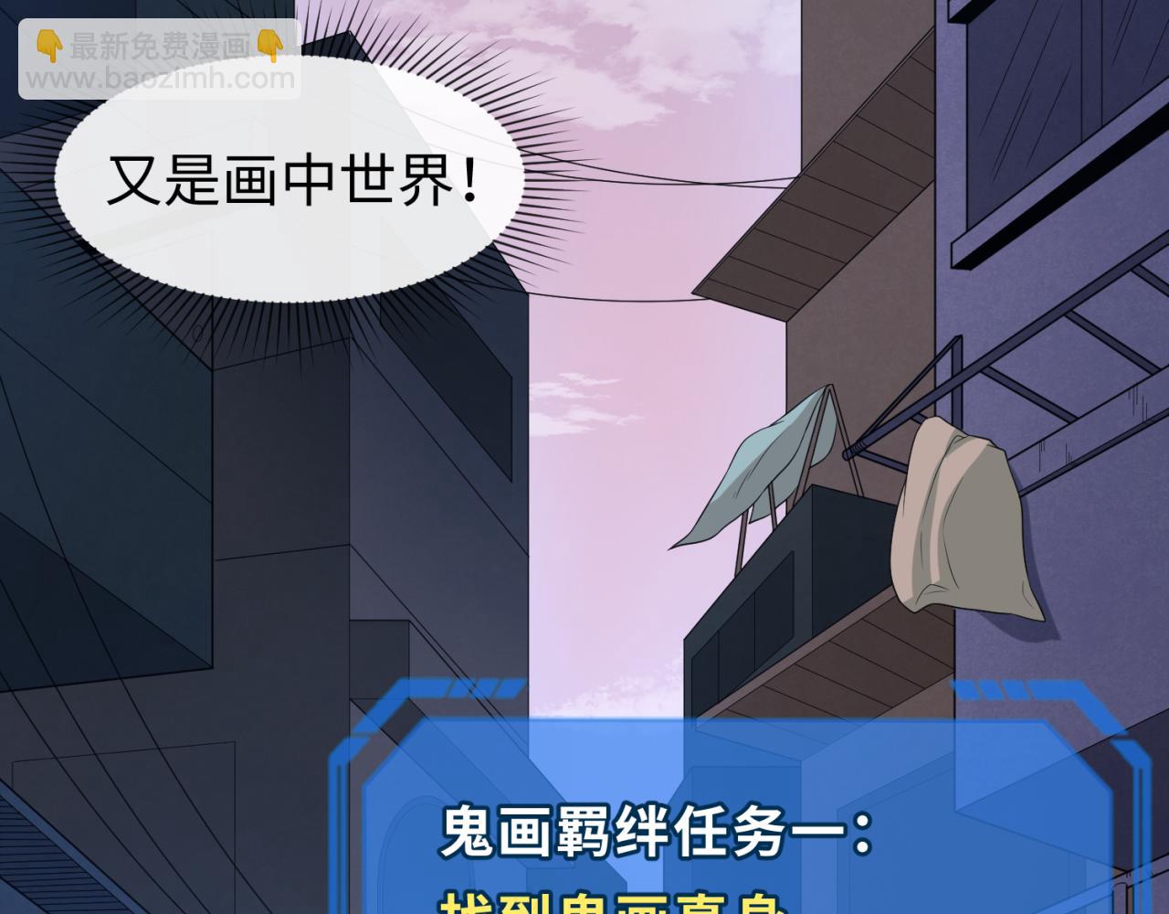 第60话 画中世界40
