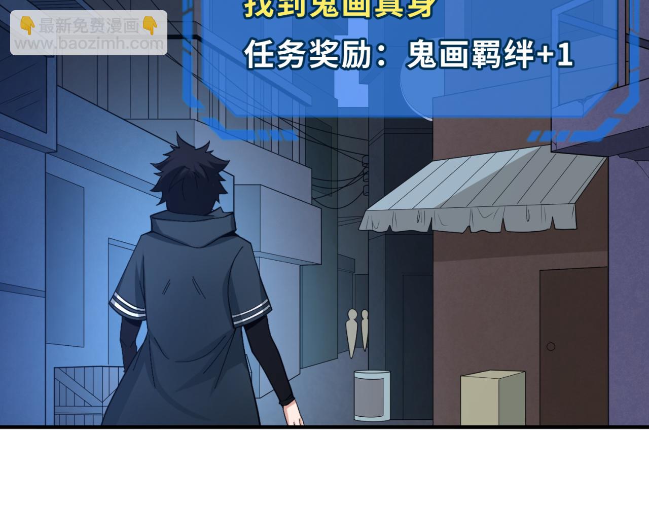 第60话 画中世界41