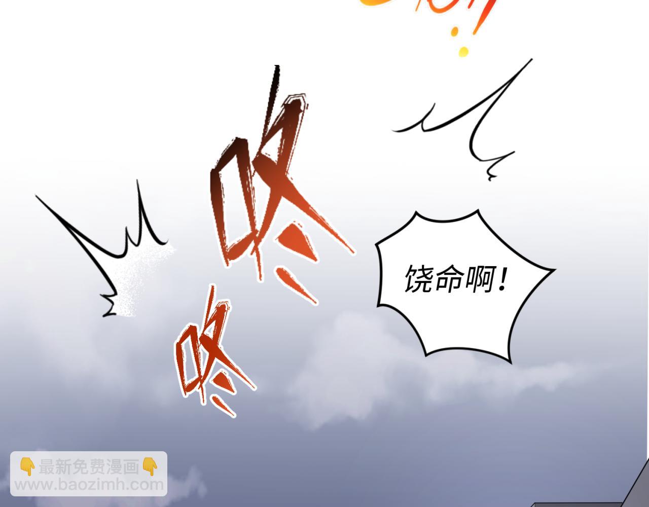 第60话 画中世界45