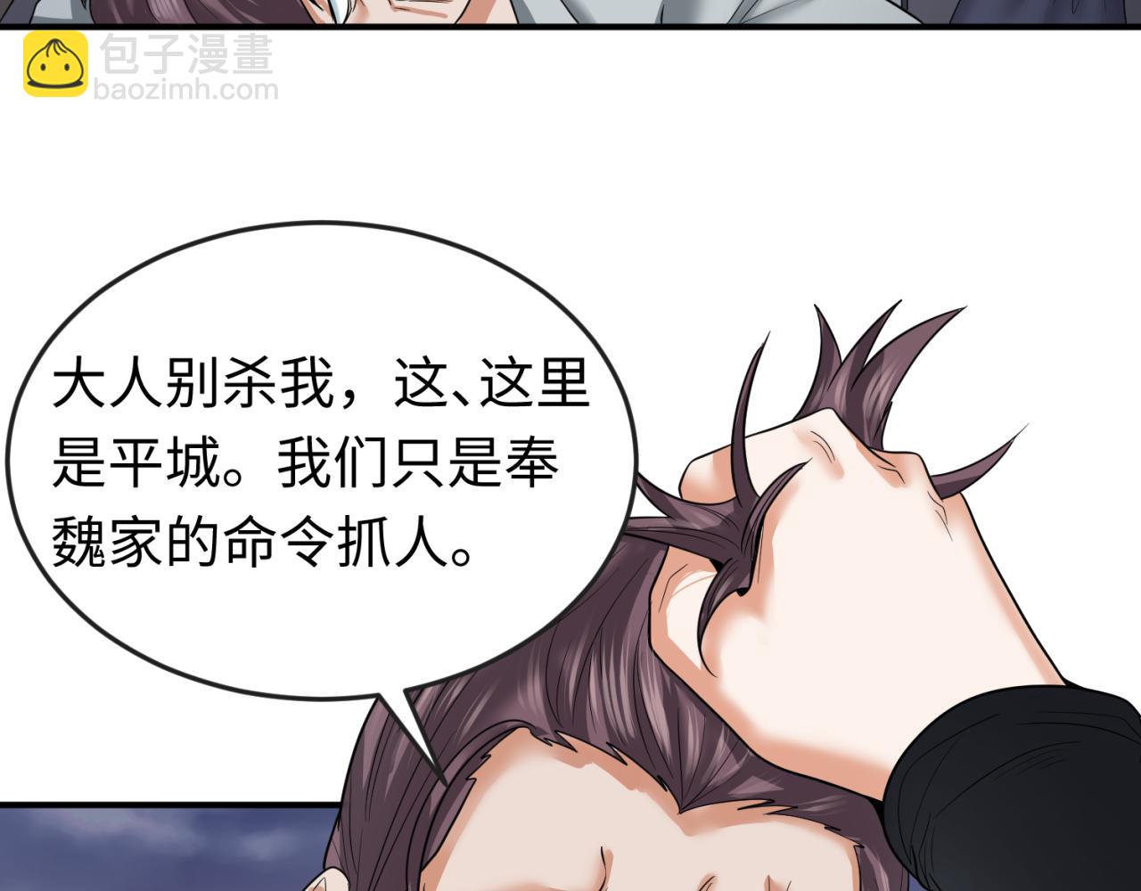 第60话 画中世界48