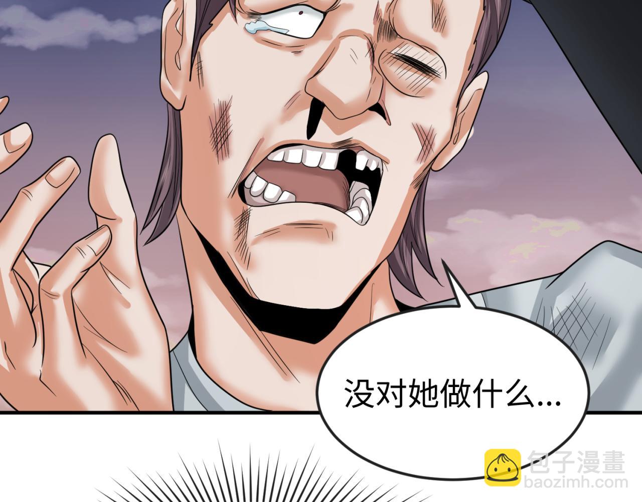 第60话 画中世界53