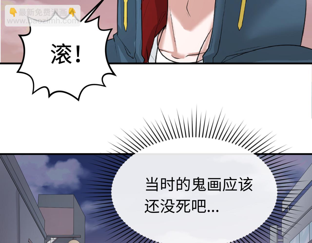 第60话 画中世界55