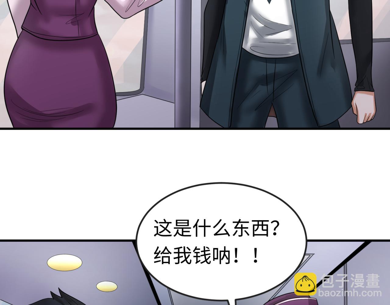 第60话 画中世界60