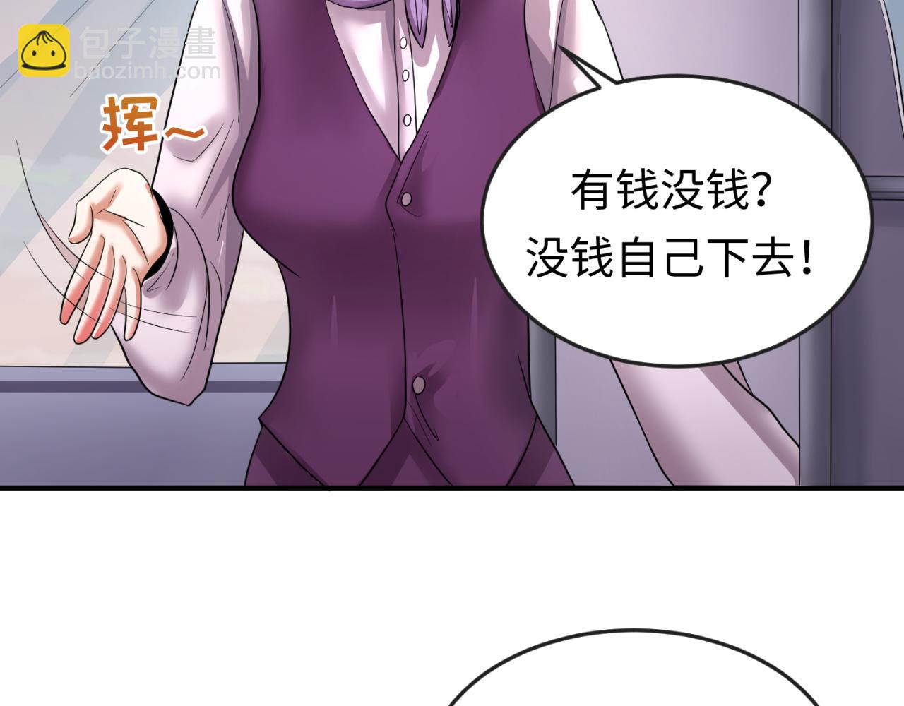 第60话 画中世界63