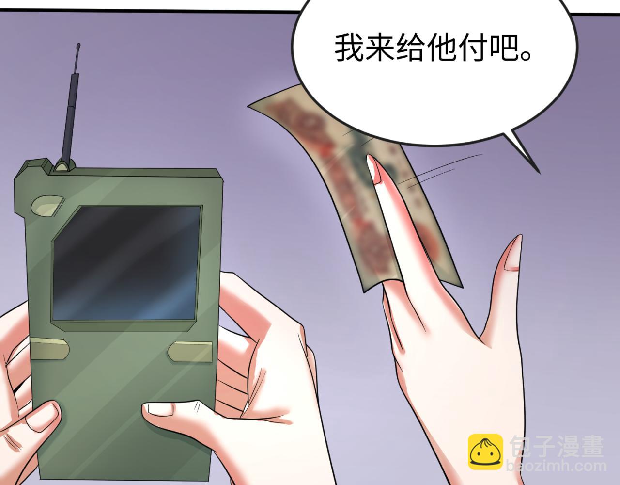 第60话 画中世界64