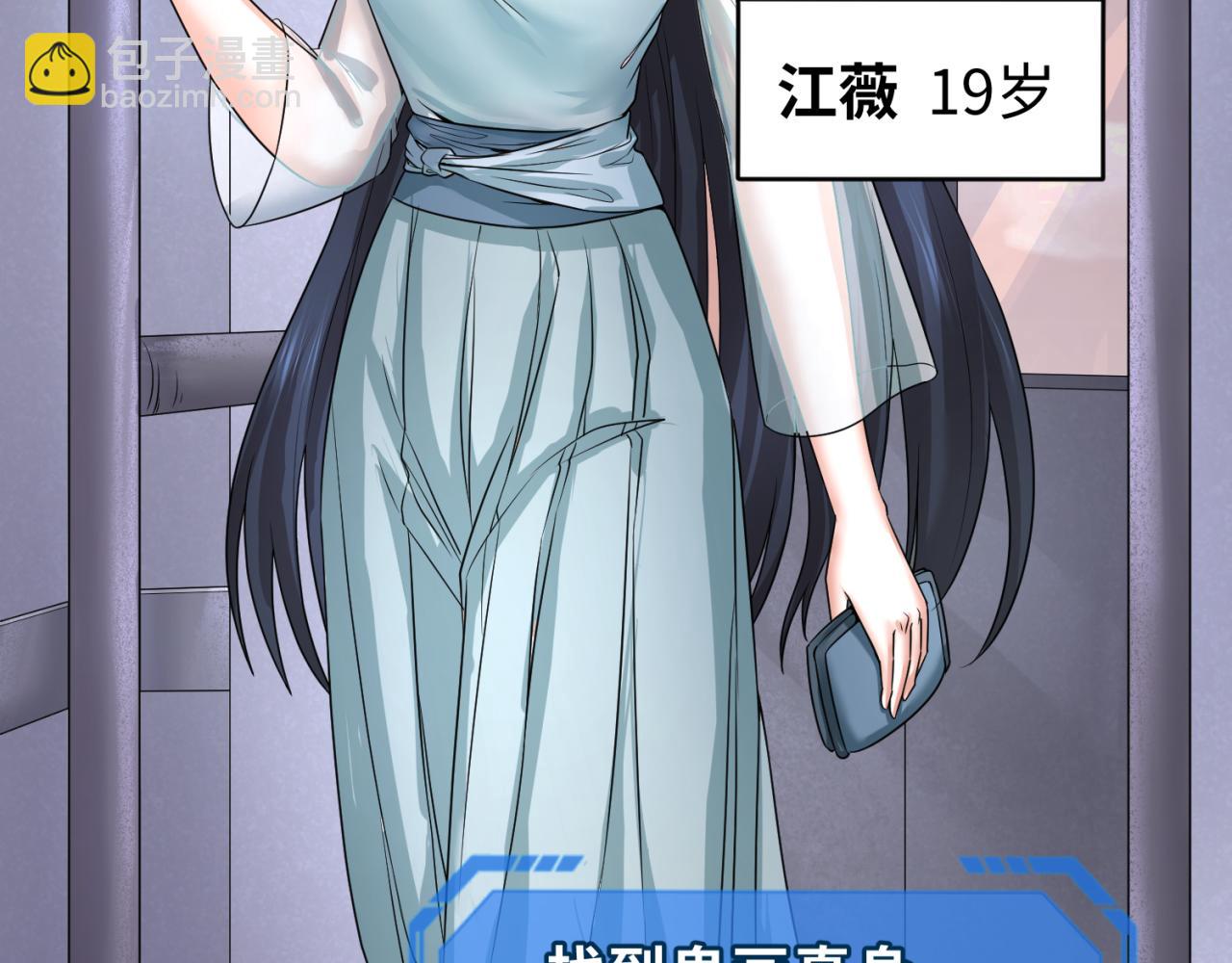 第60话 画中世界69