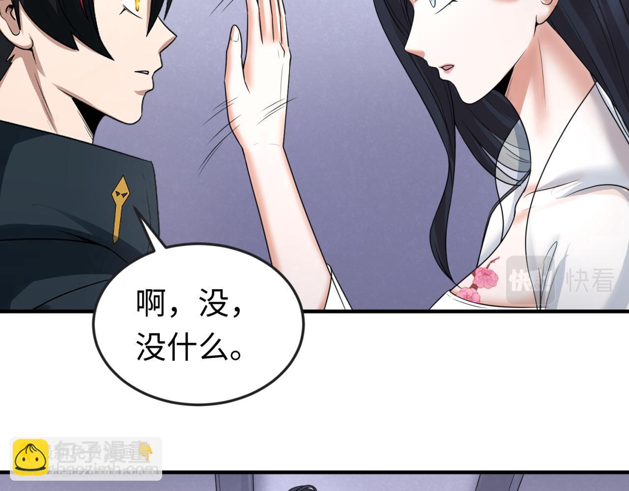 第60话 画中世界72