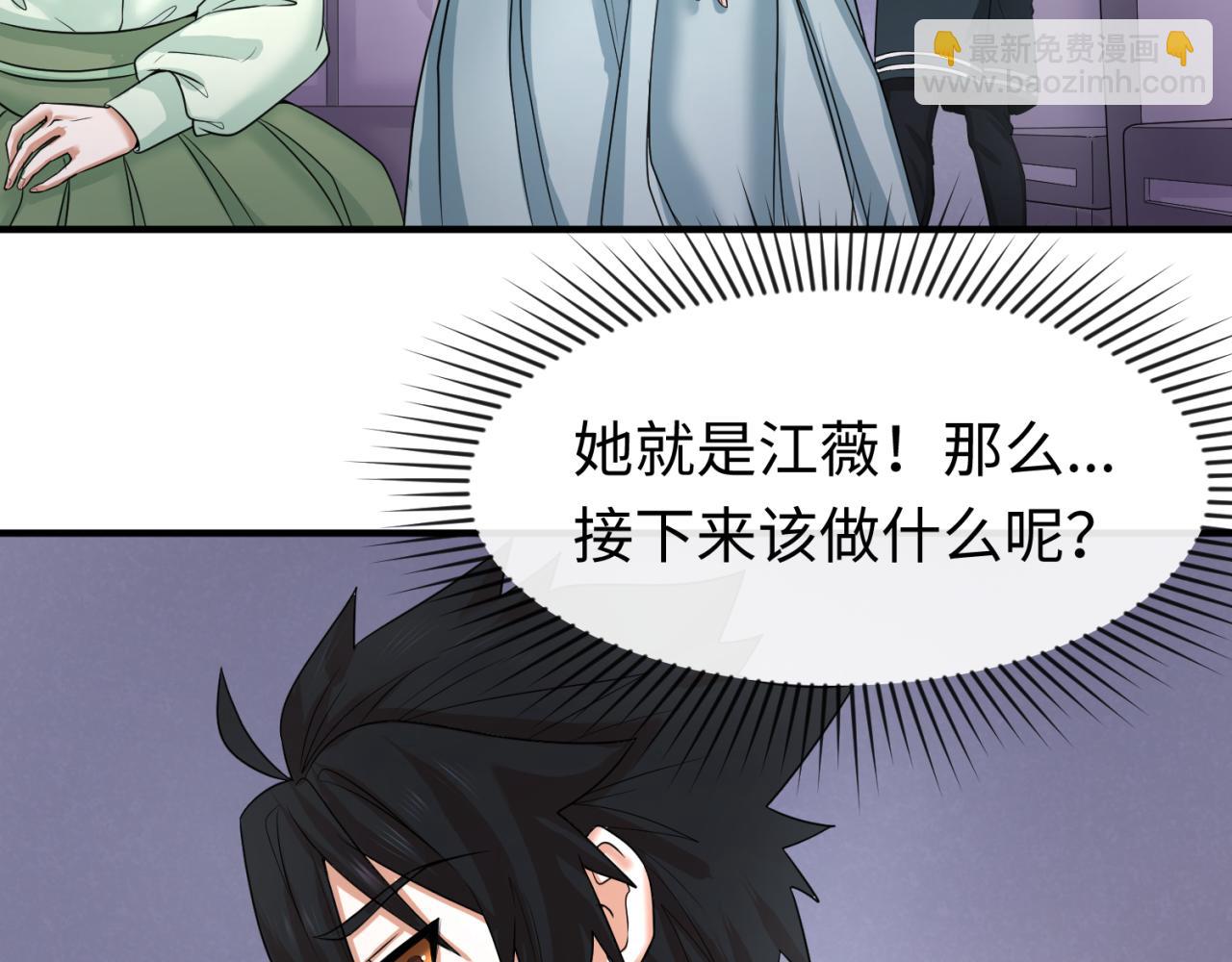 第60话 画中世界74