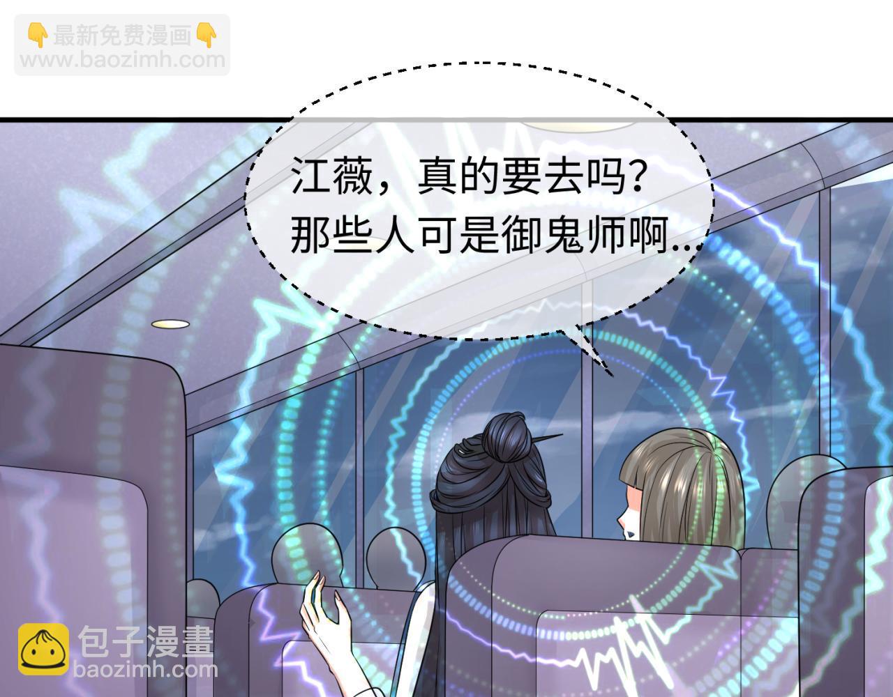 第60话 画中世界76